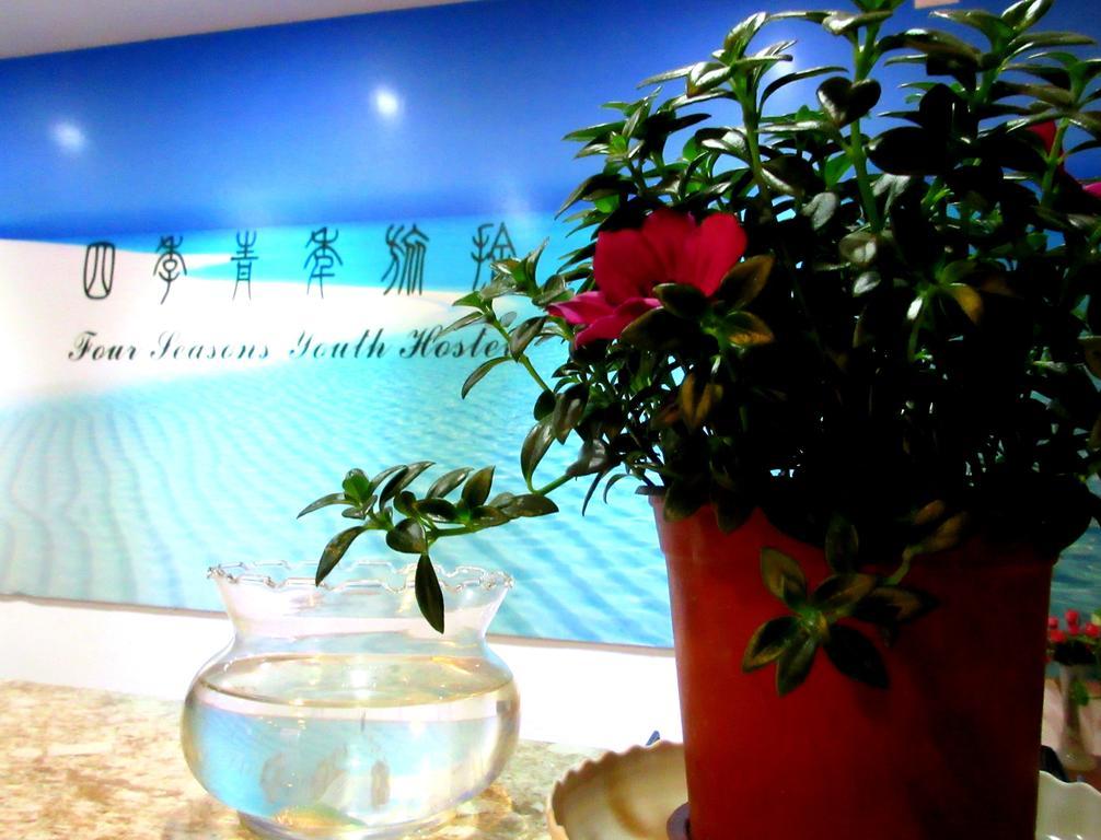 25°C Four Season Youth Hostel Qingdao Exterior photo