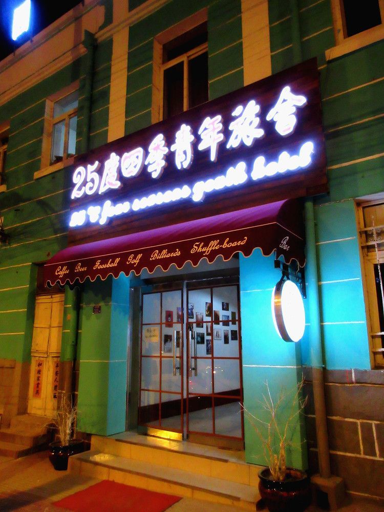 25°C Four Season Youth Hostel Qingdao Exterior photo